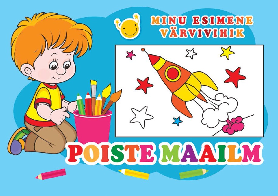 Poiste maailm. Minu esimene värvivihik
