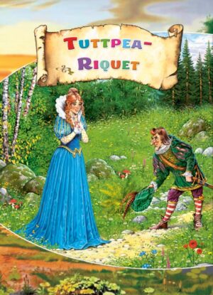 Tuttpea-Riquet