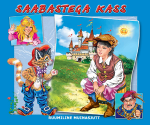 Saabastega kass. Ruumiline muinasjutt