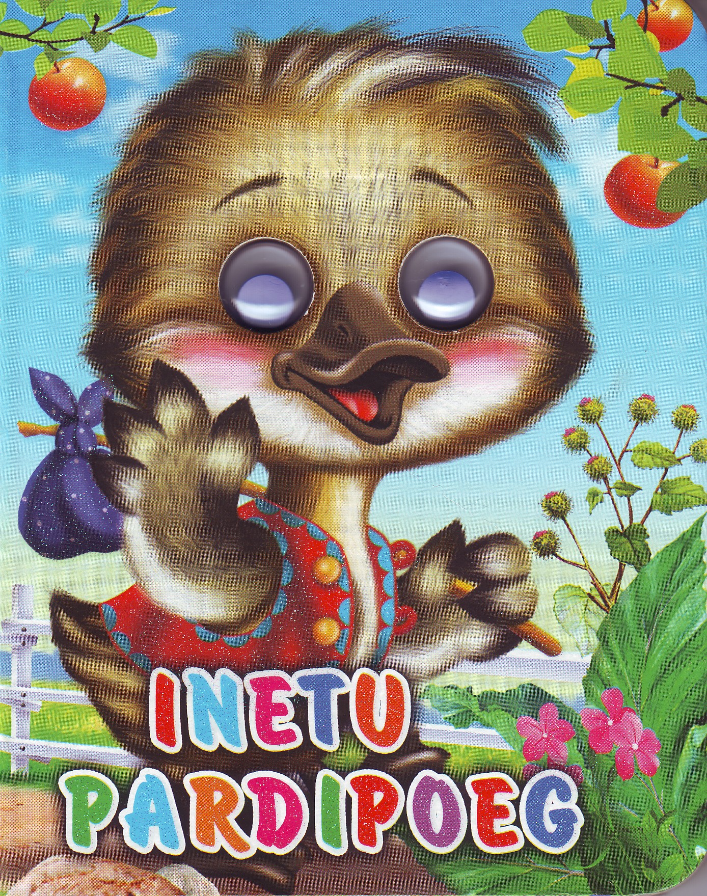 Inetu pardipoeg. Pisikese pilgu lood