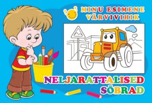 Neljarattalised sõbrad. Minu esimene värvivihik